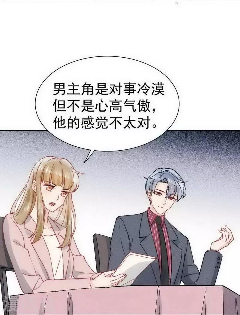 第28话15