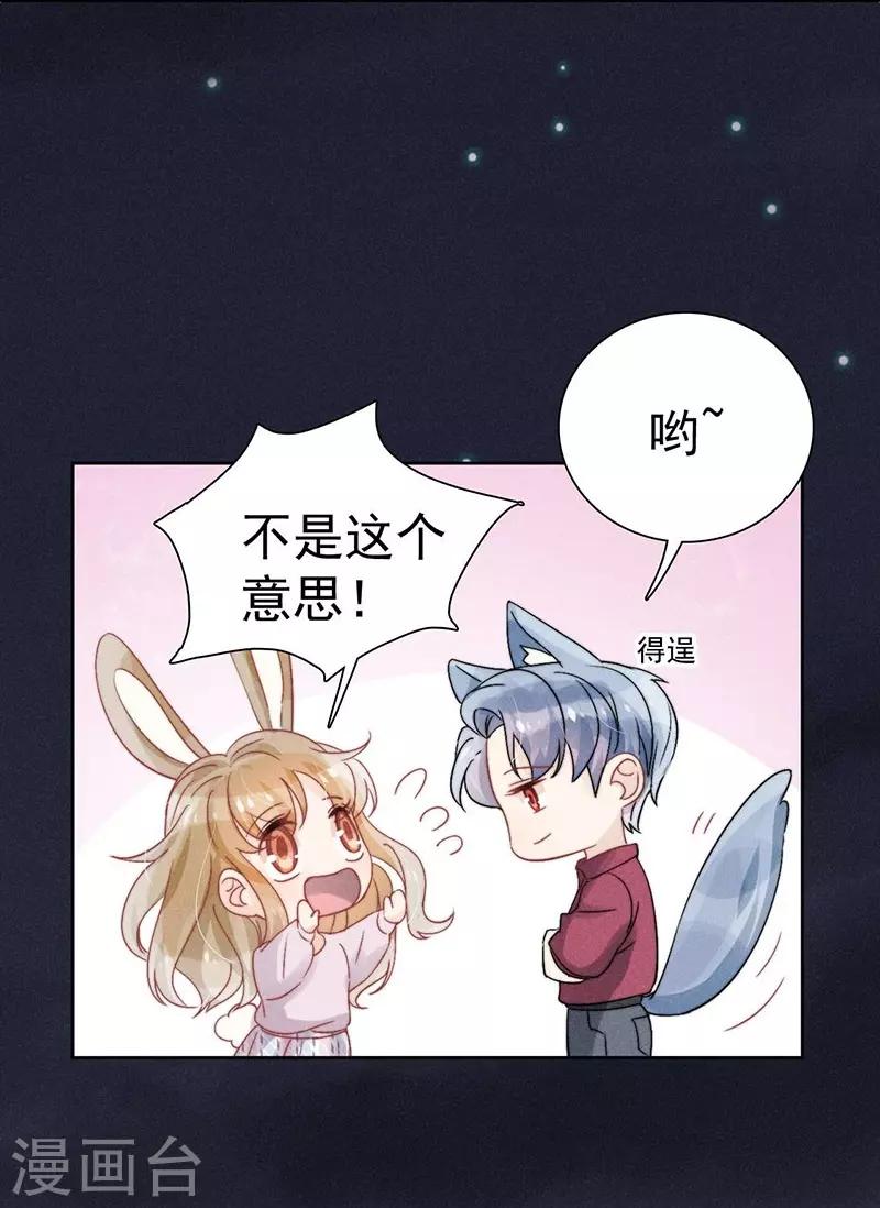 第34话22