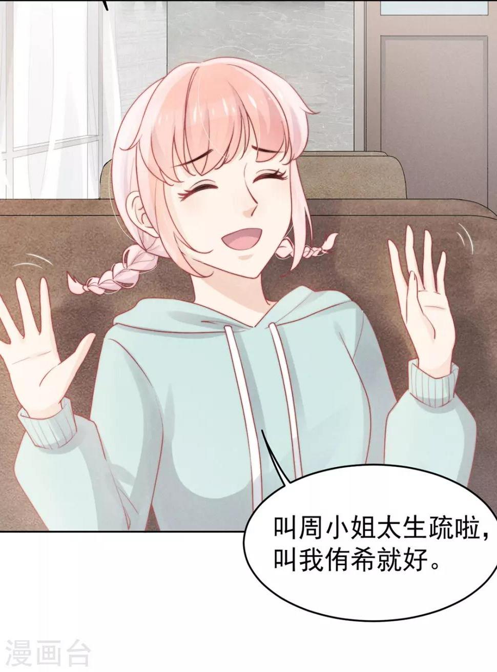 第11话19