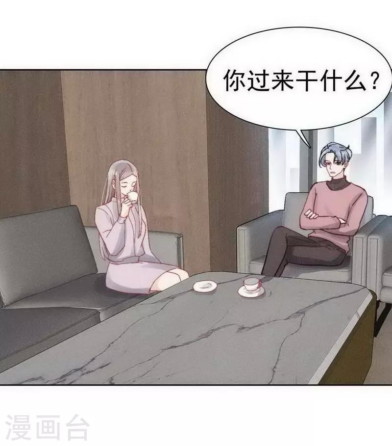 第27话6
