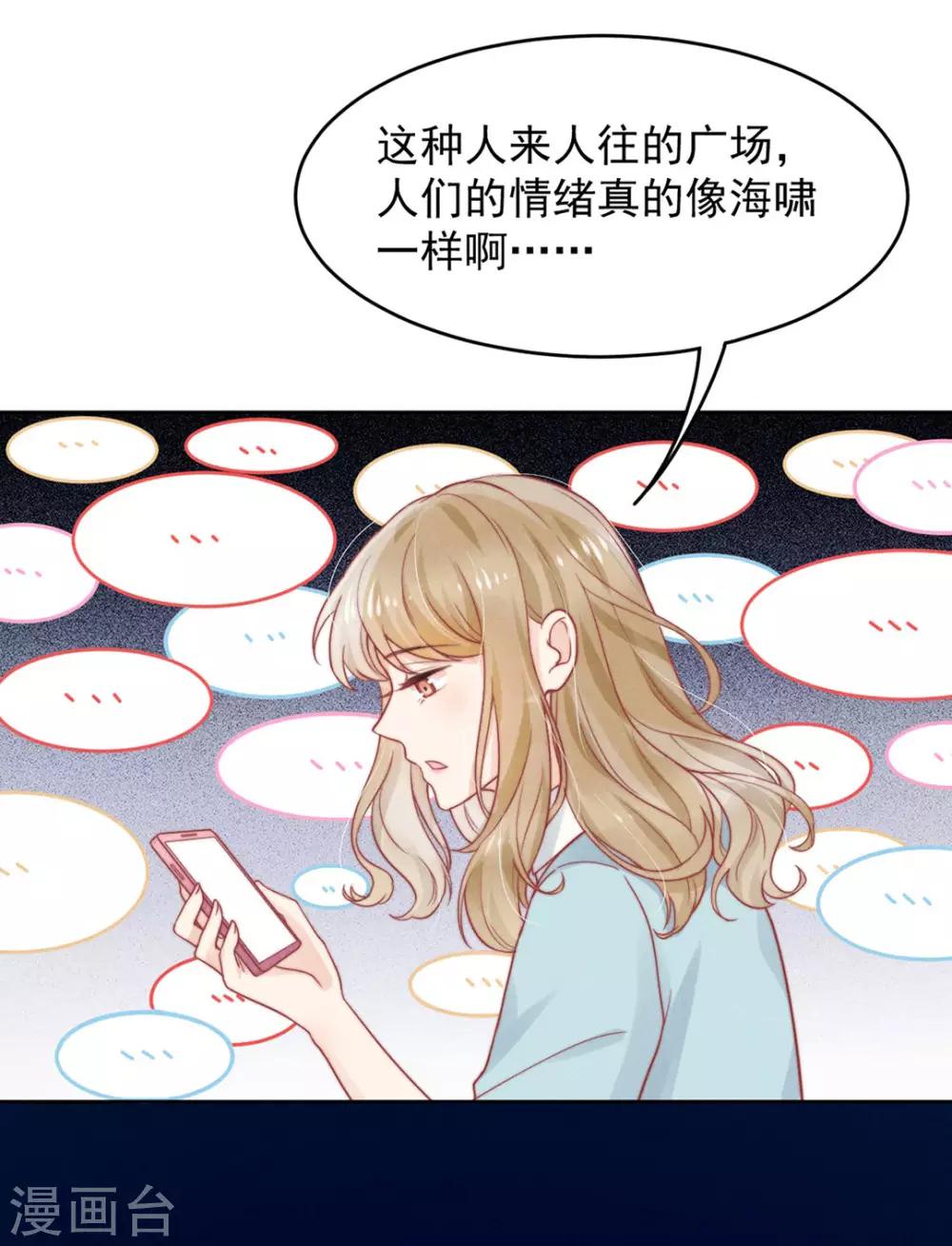 第2话36