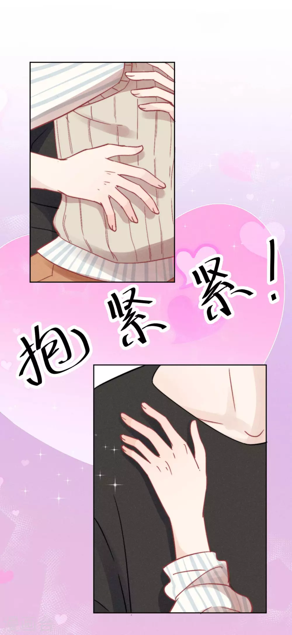 第41话8
