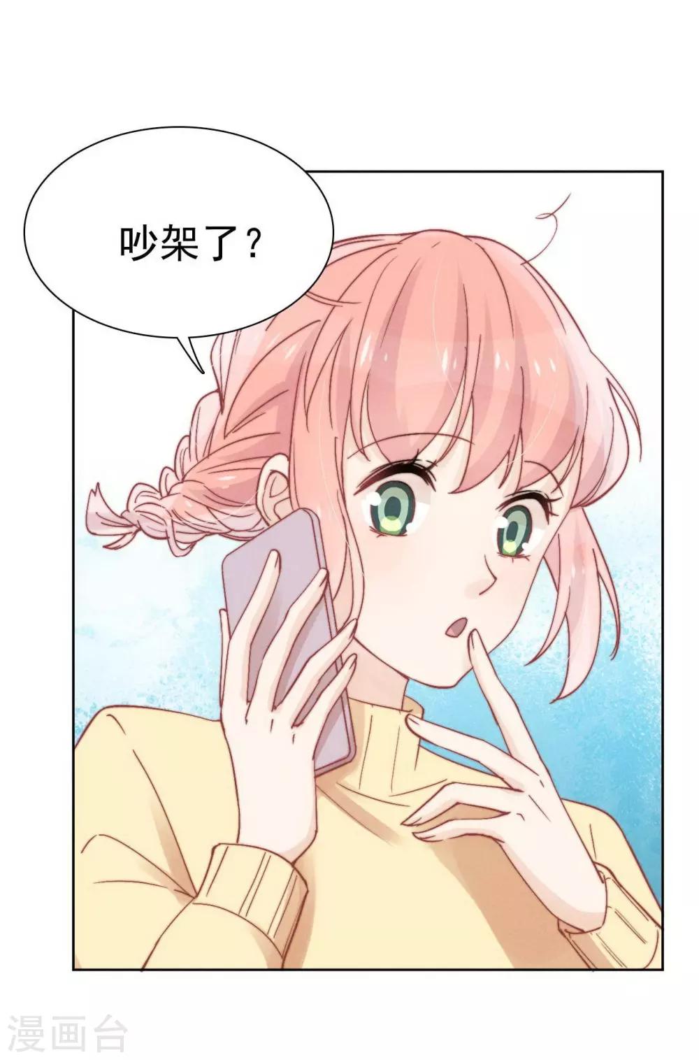 第38话6