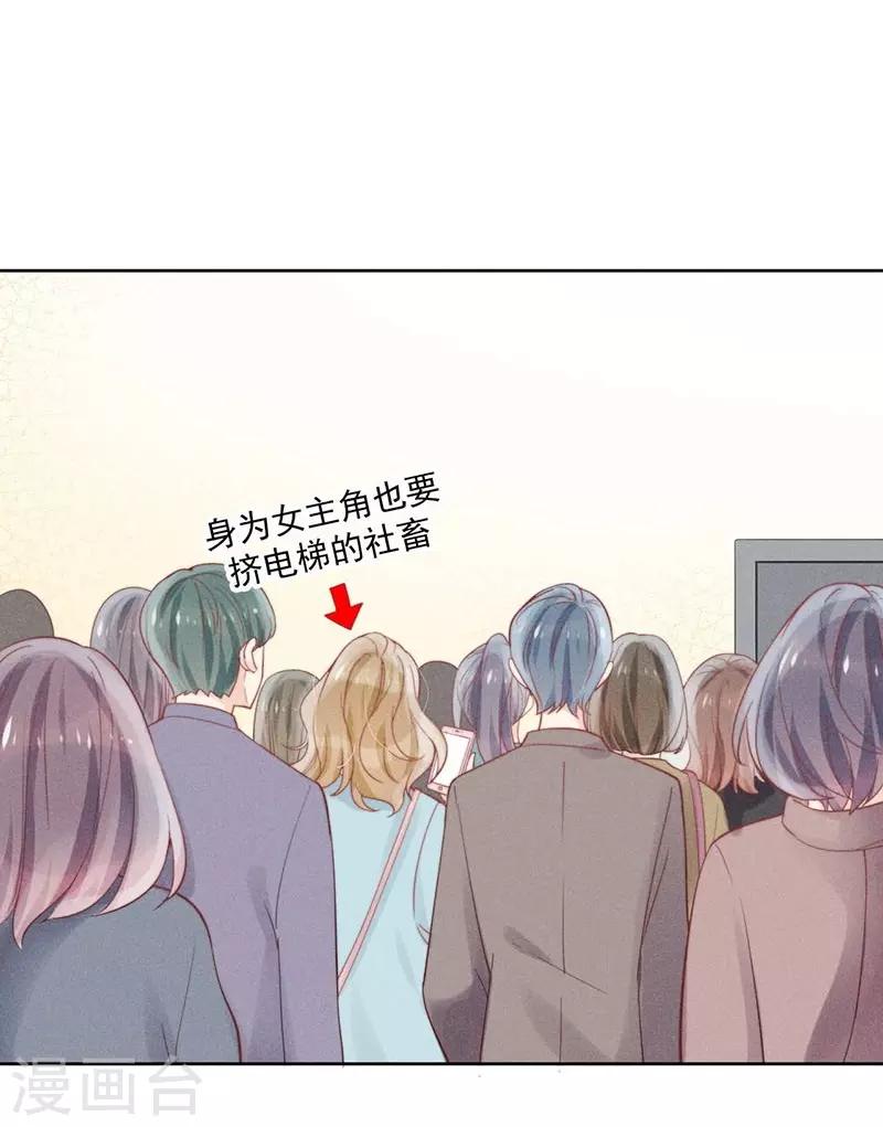 第35话1