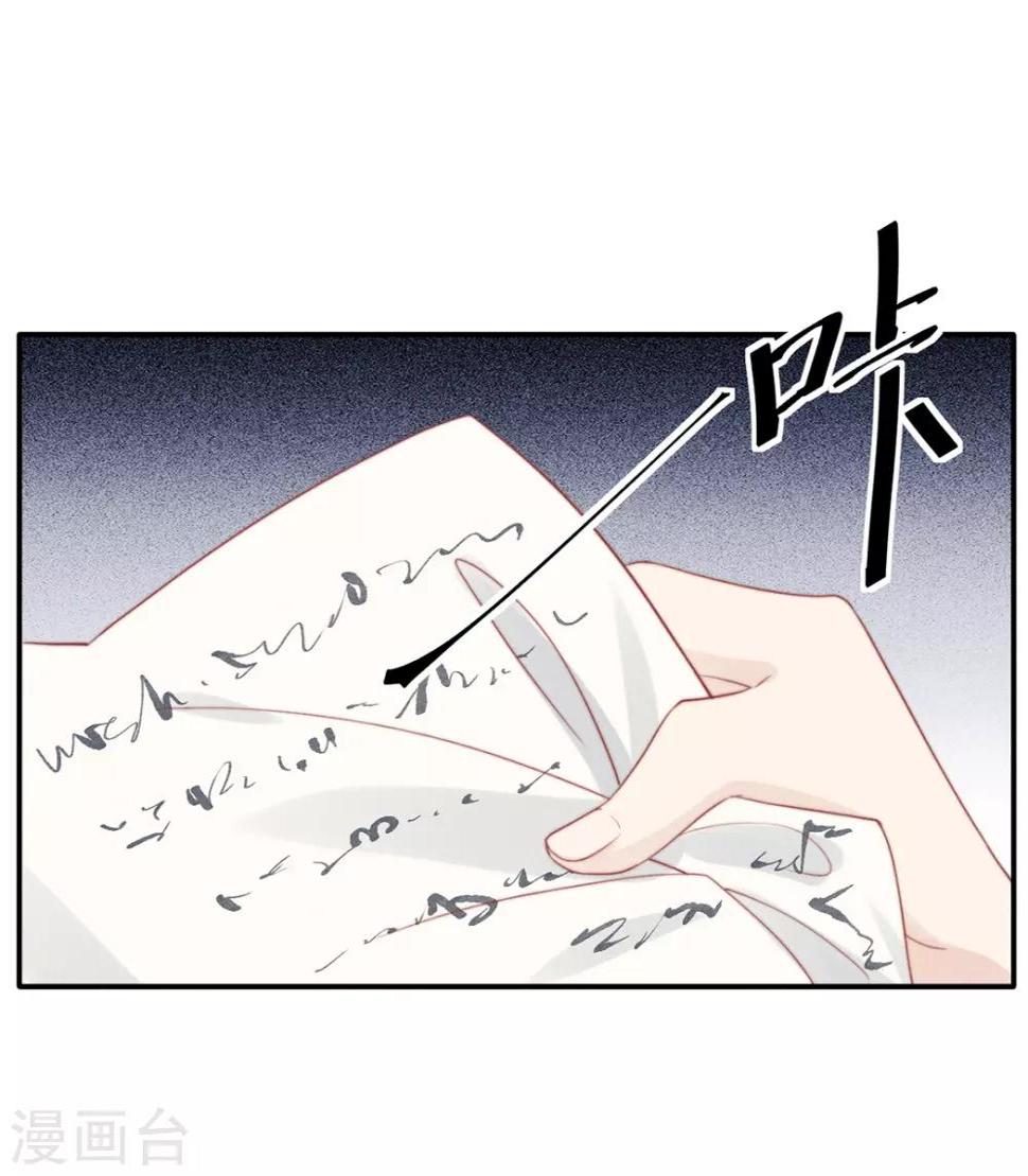 第10话12
