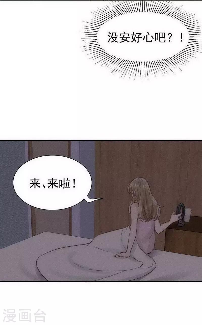 第25话16