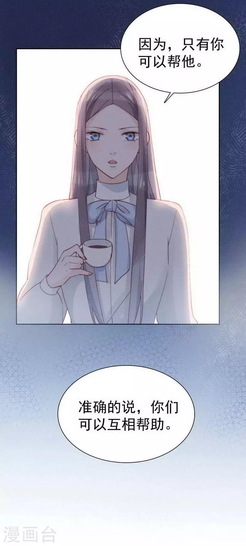第31话2