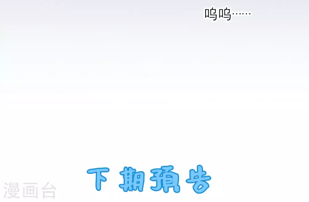第46话34