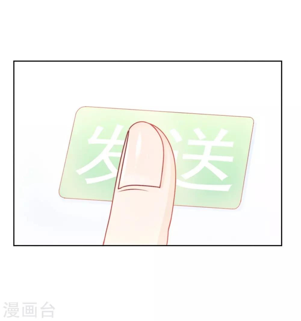 第7话30