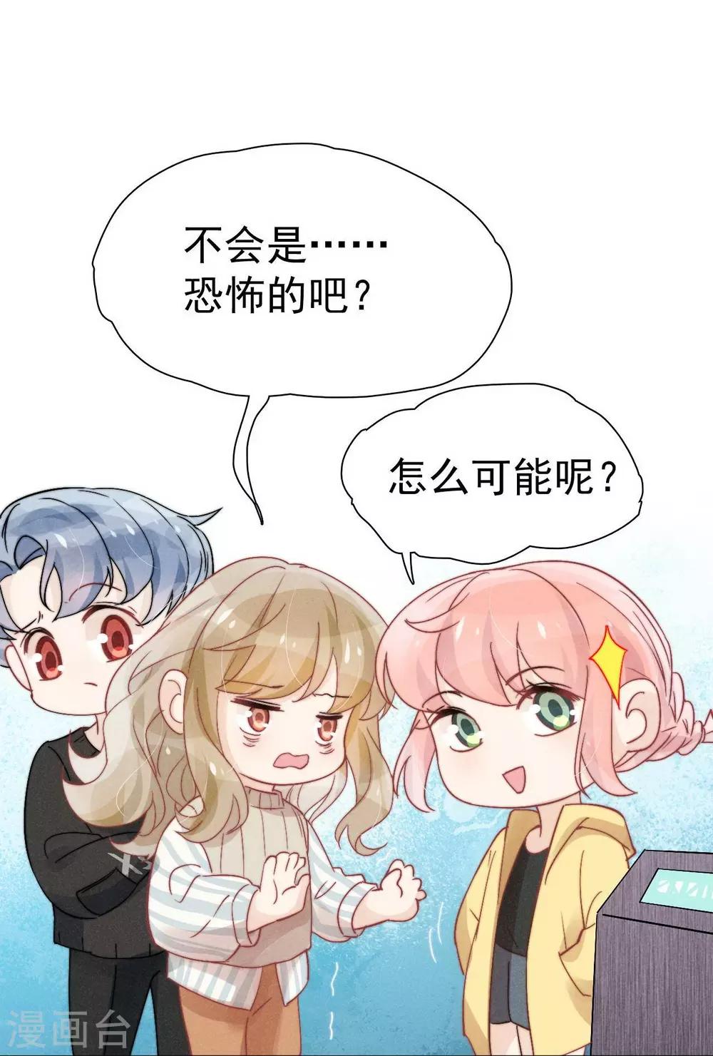 第38话21