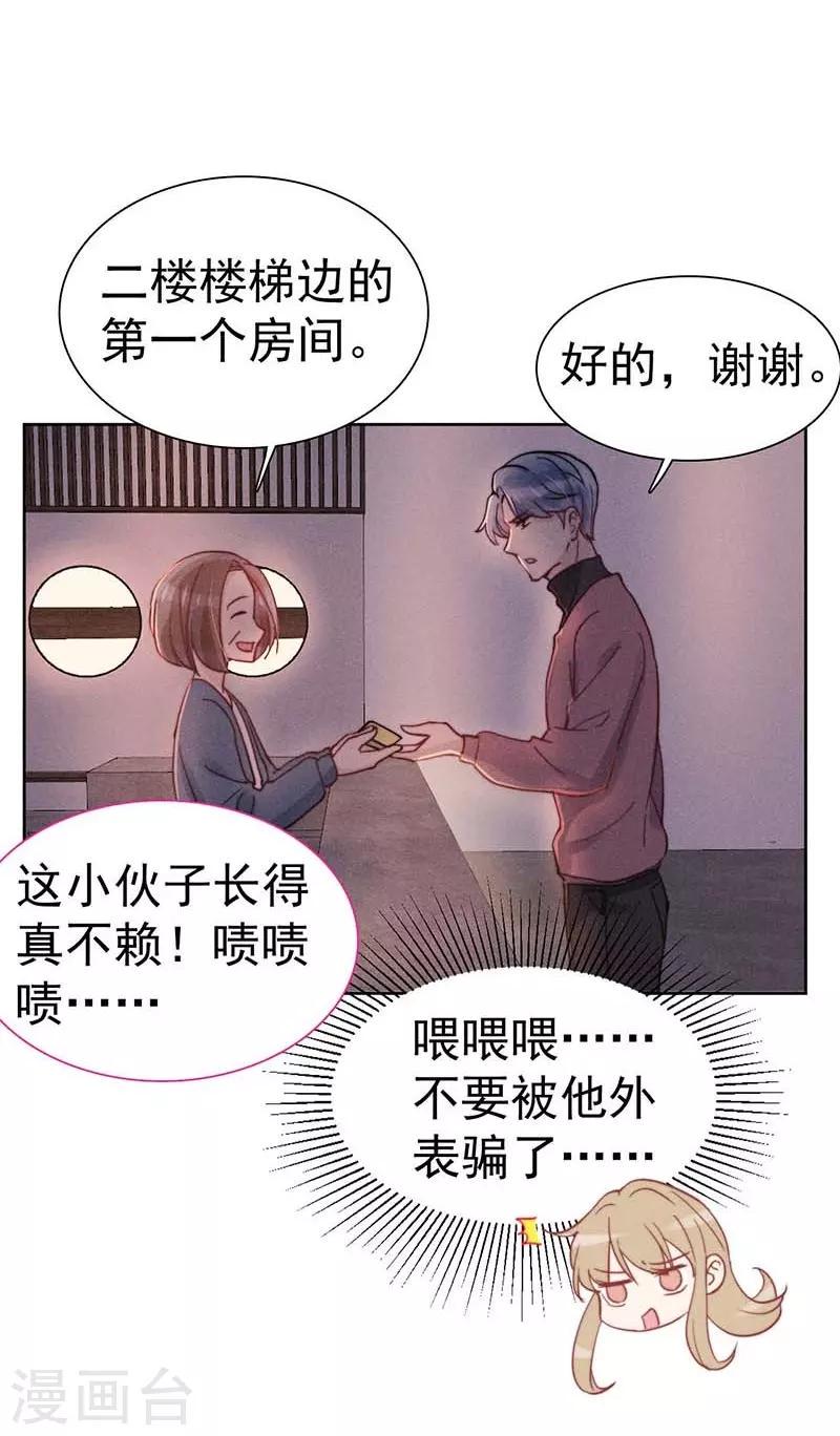 第24话33