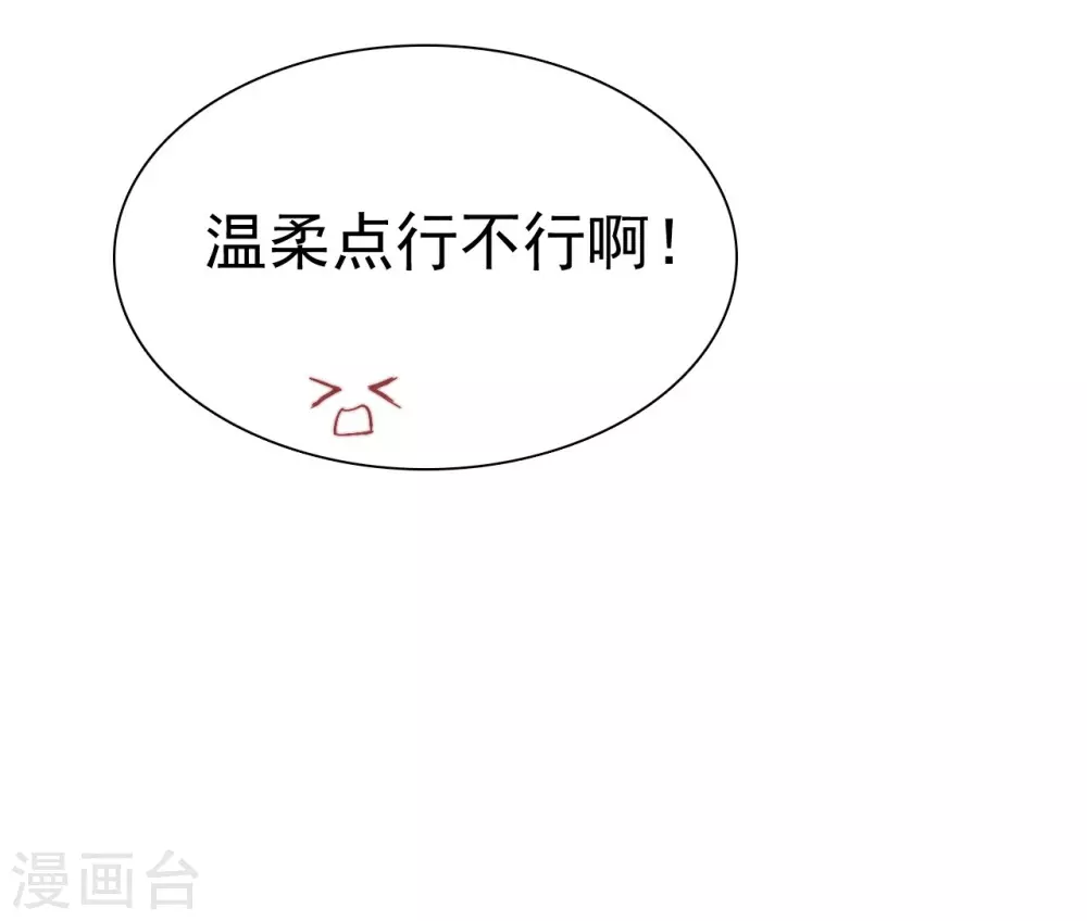 最终话3