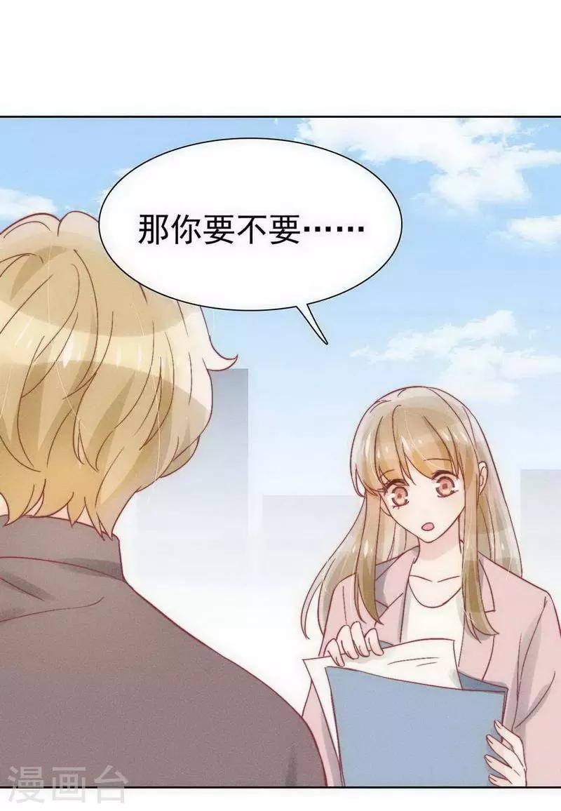 第28话35