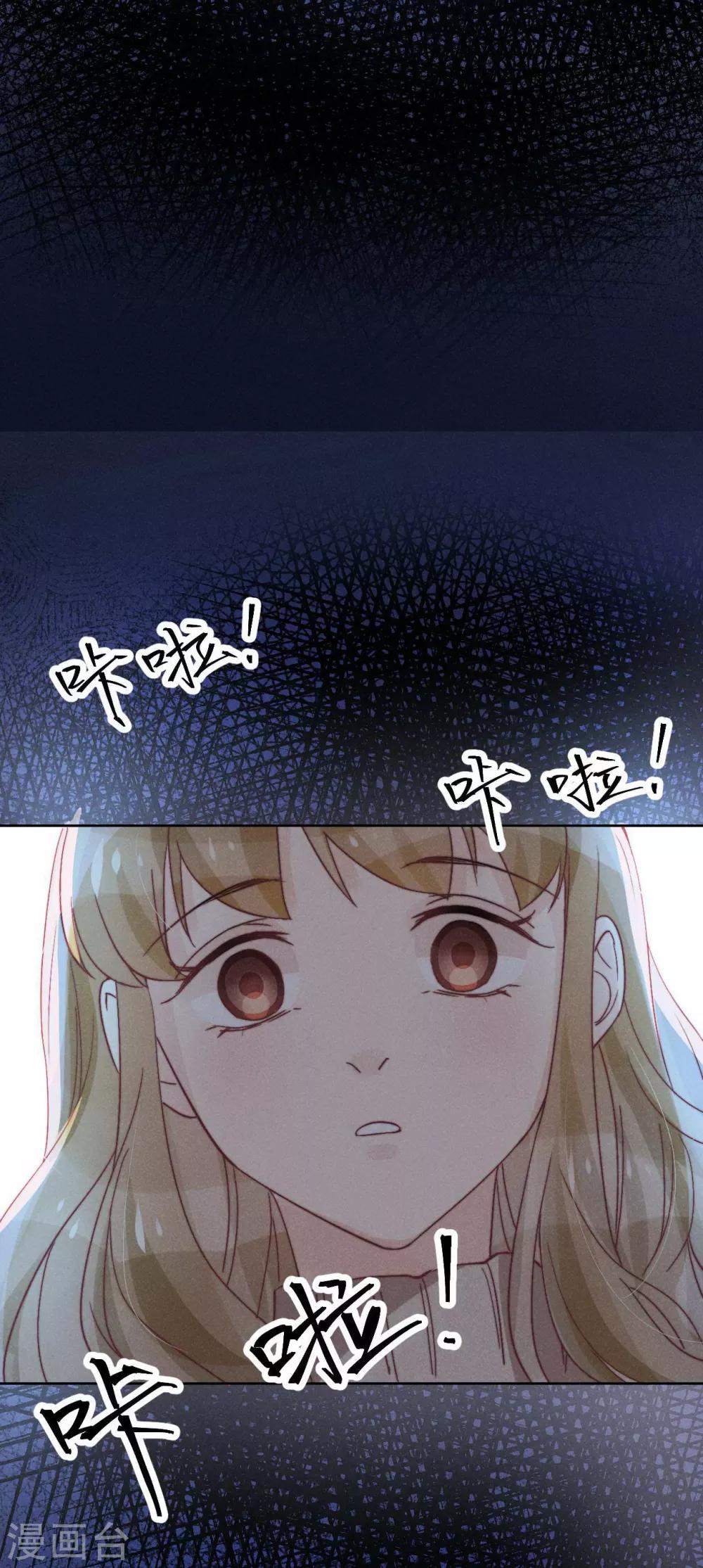 第38话34