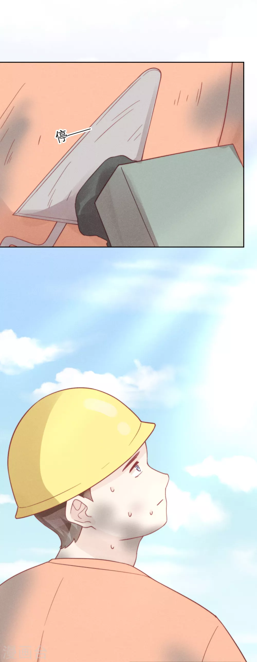 第48话25