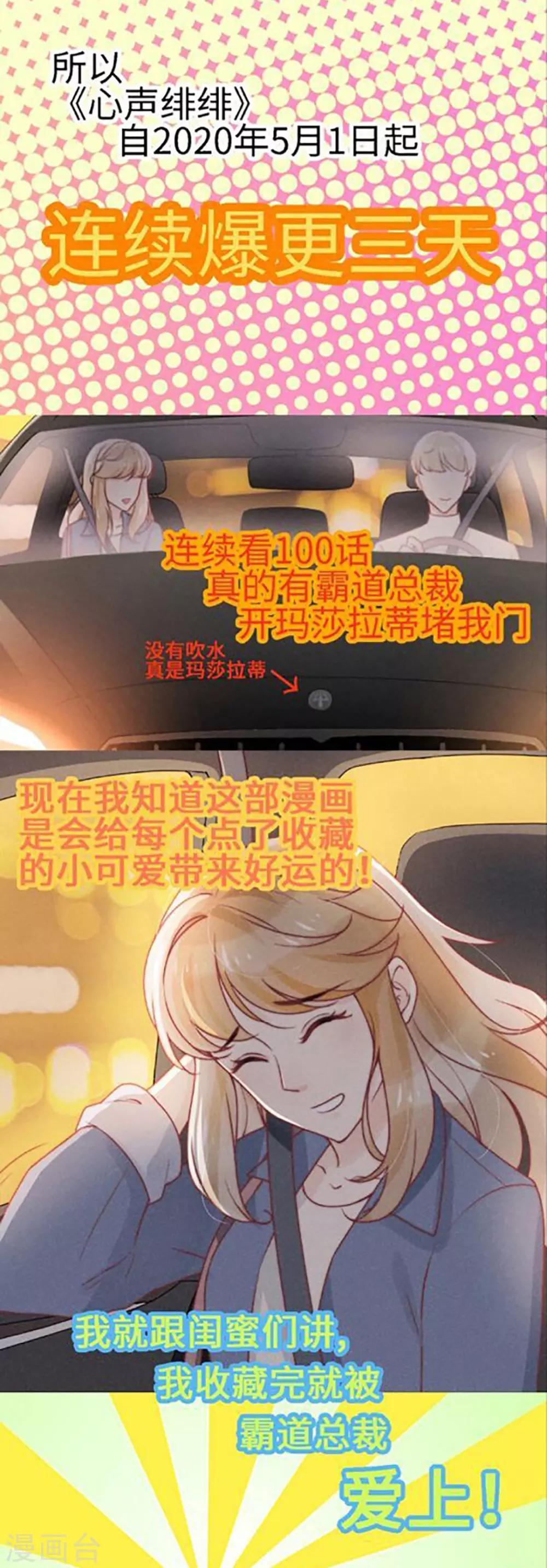 预告22