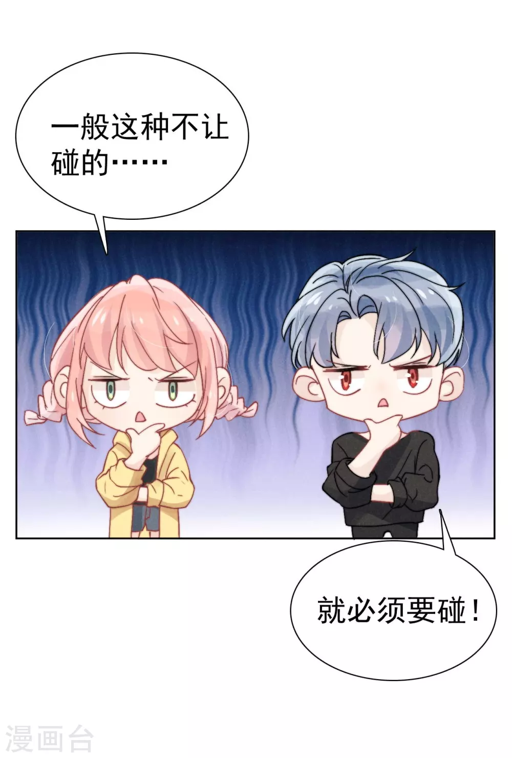 第40话26
