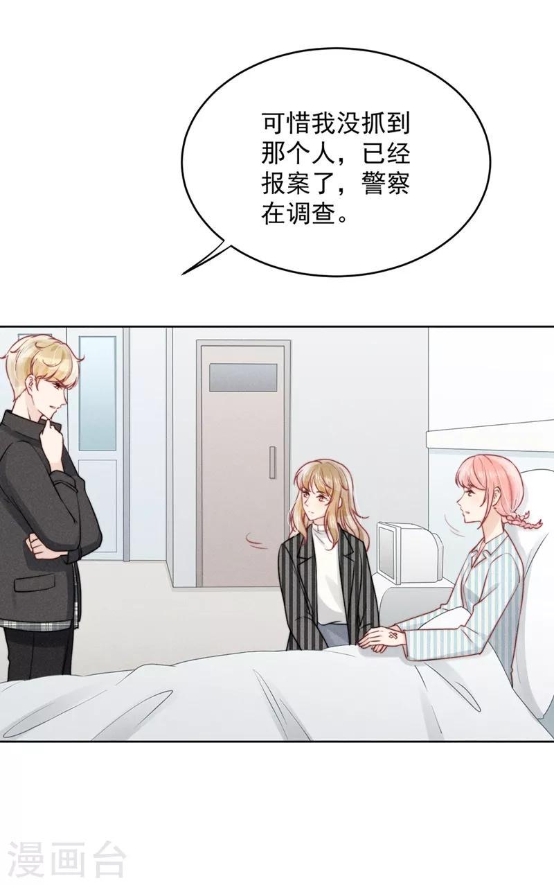 第16话16