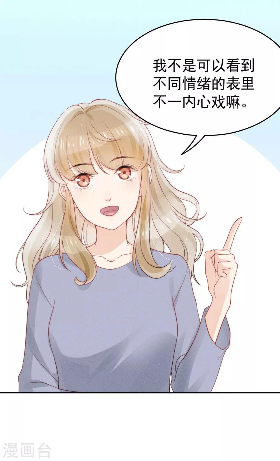 第11话8