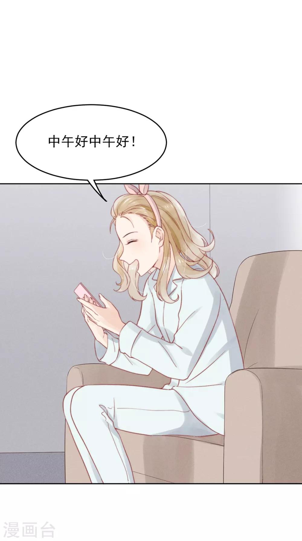 第9话33