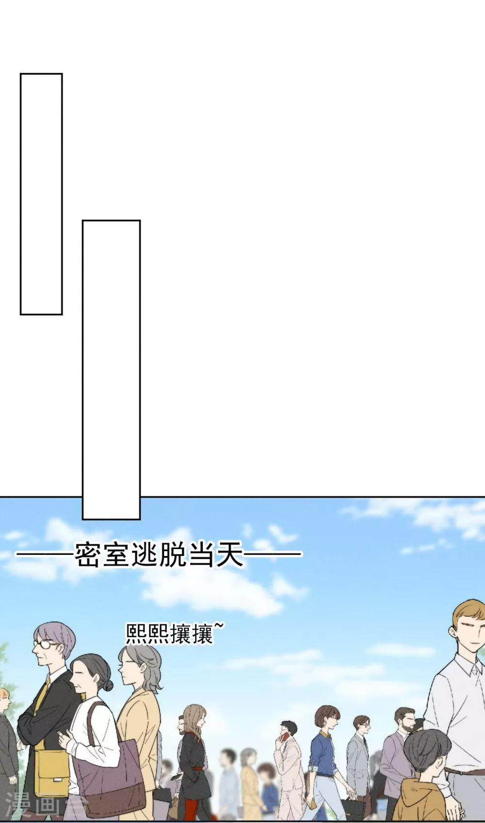 第38话9