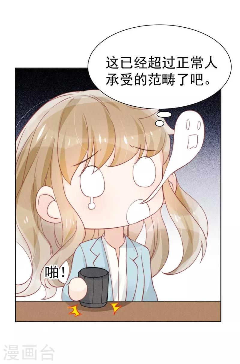 第35话16