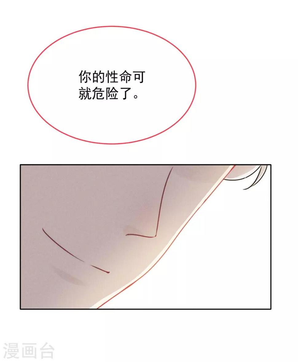 第15话27