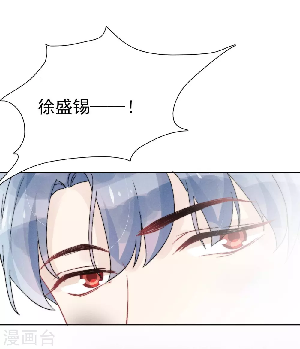 第39话29