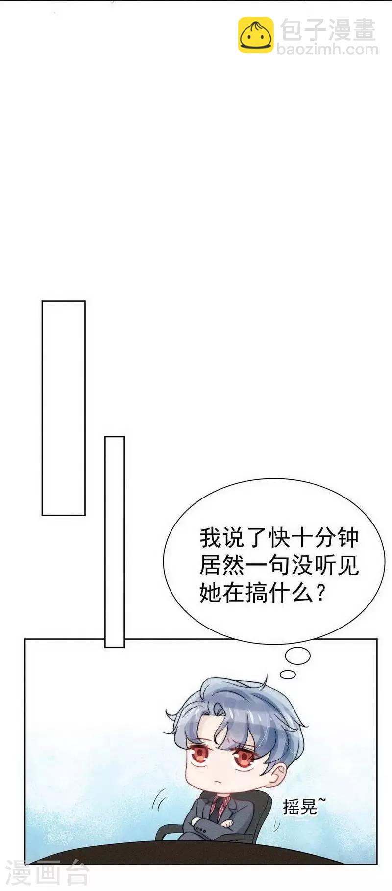 第31话14