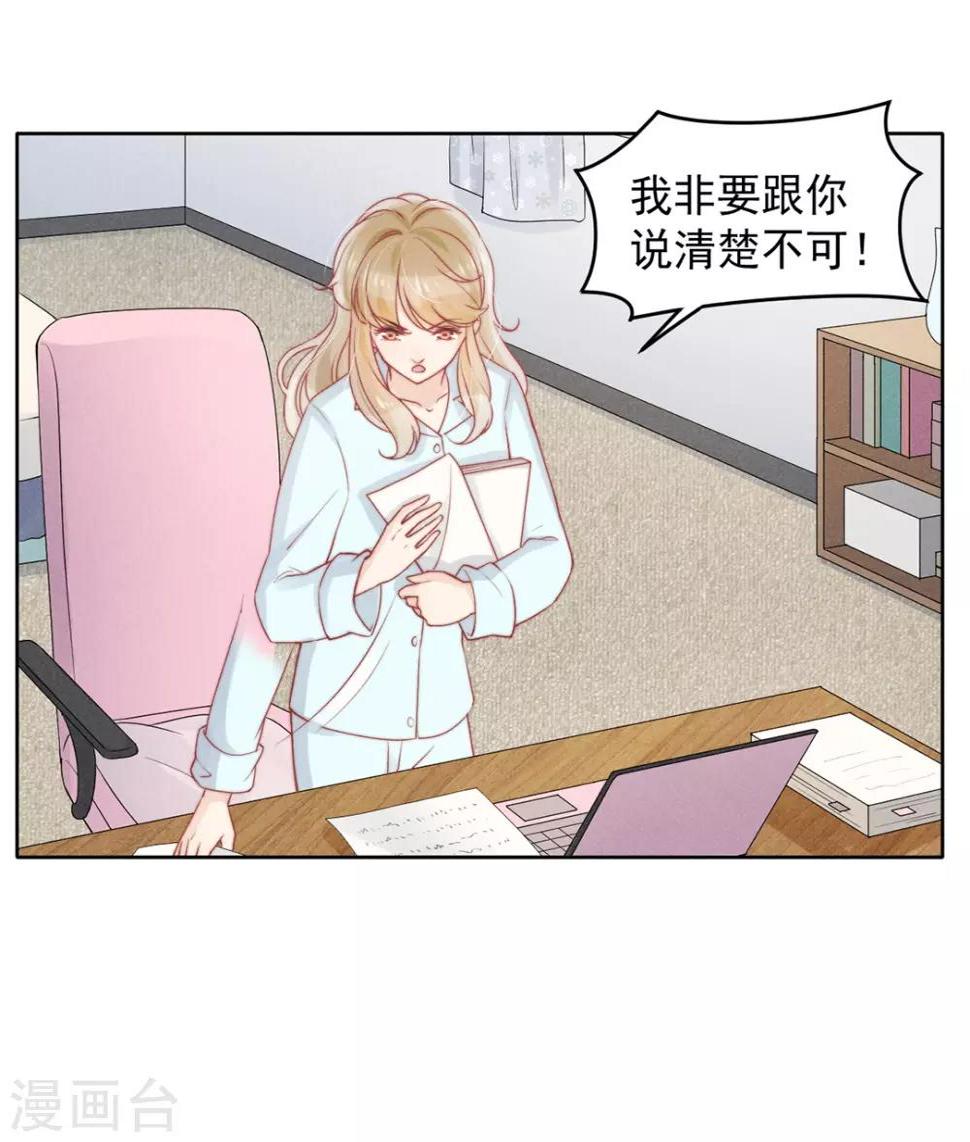 第13话8