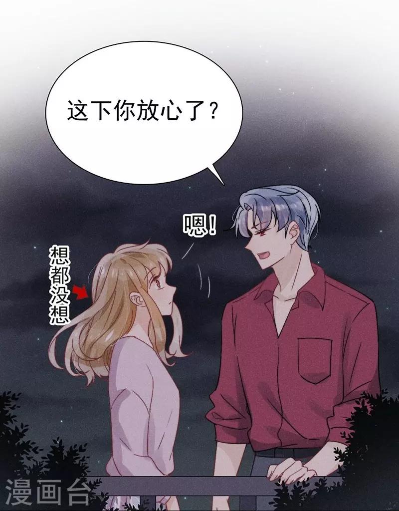 第34话21