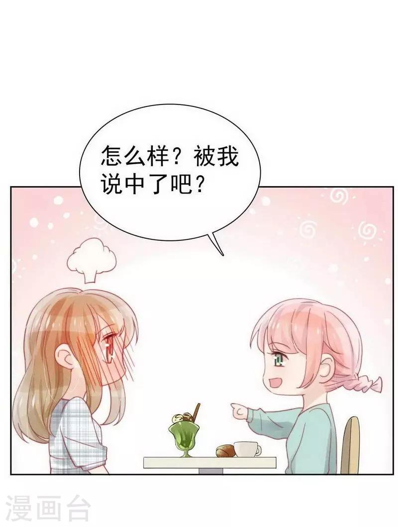 第31话26