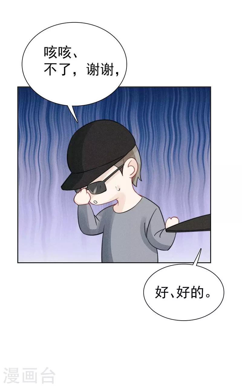 第35话35