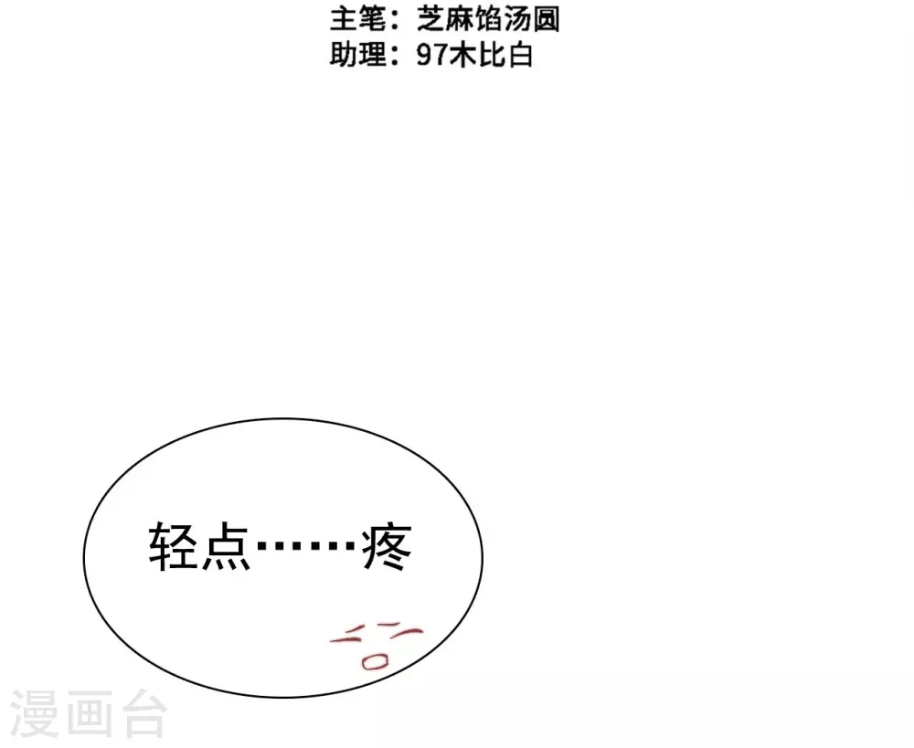 最终话1