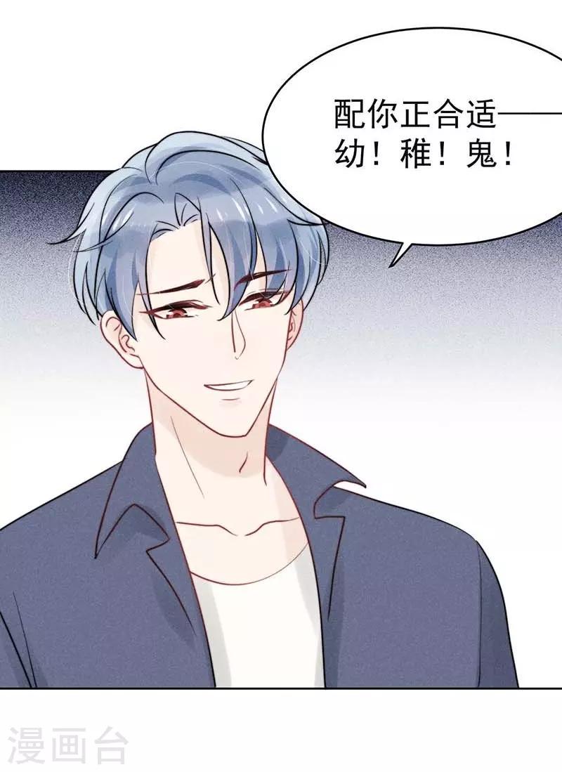 第22话22
