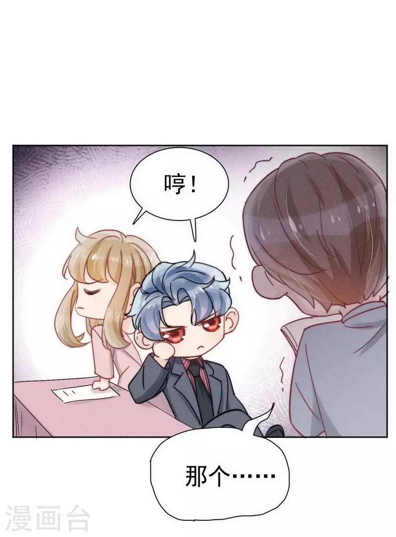 第29话22