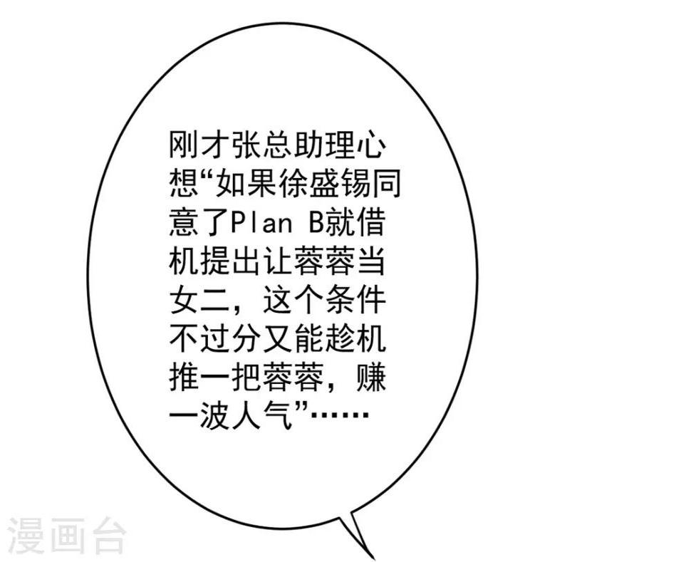 第13话25