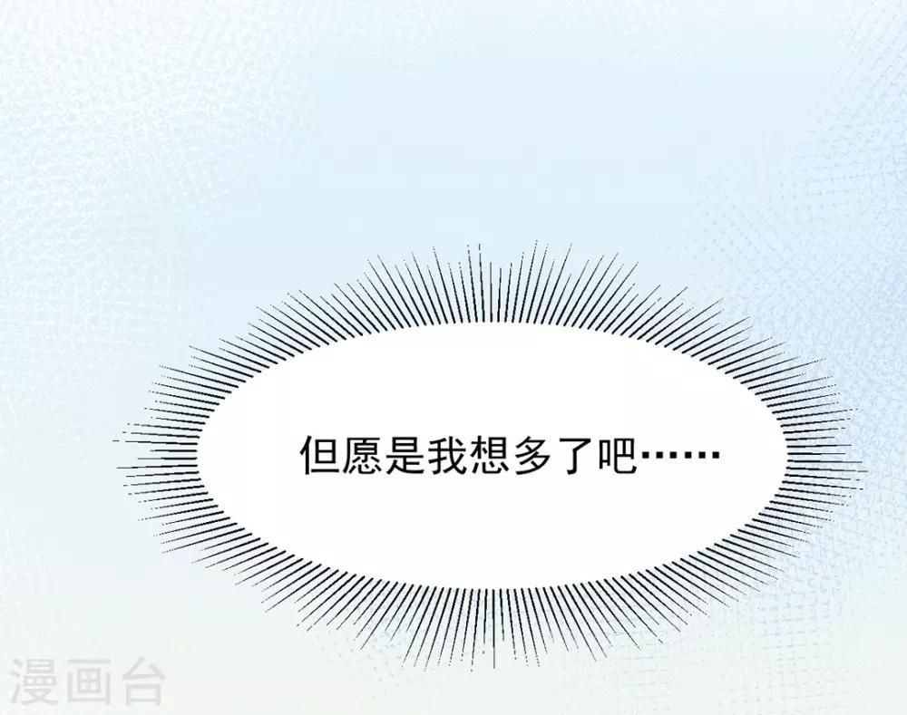 第8话34