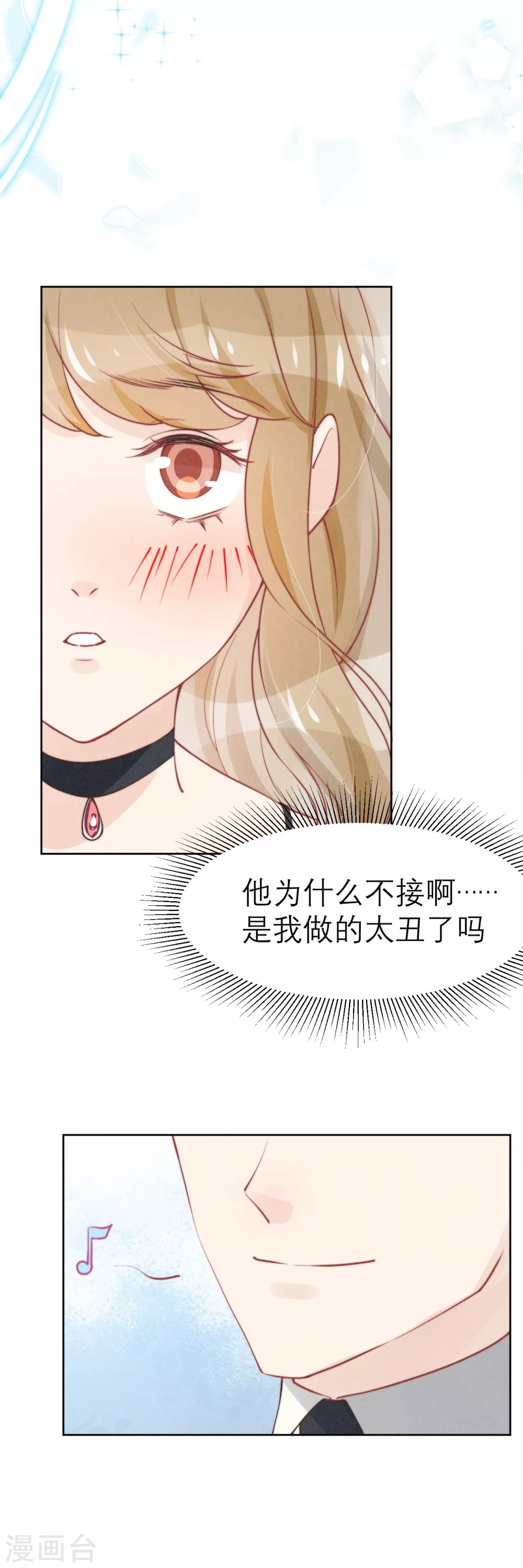 第49话16