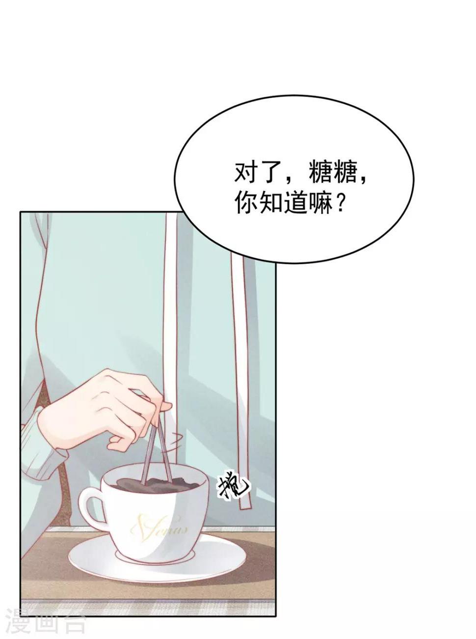第11话13