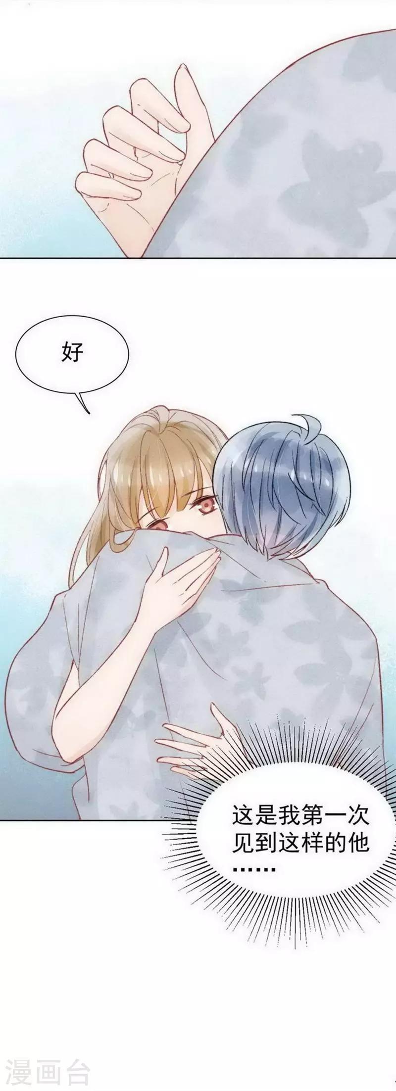 第25话22