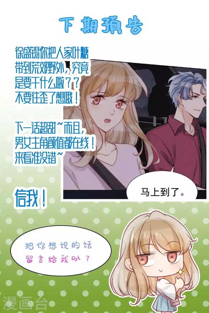 第32话33