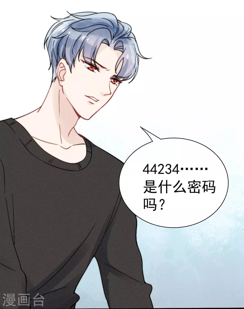 第39话7