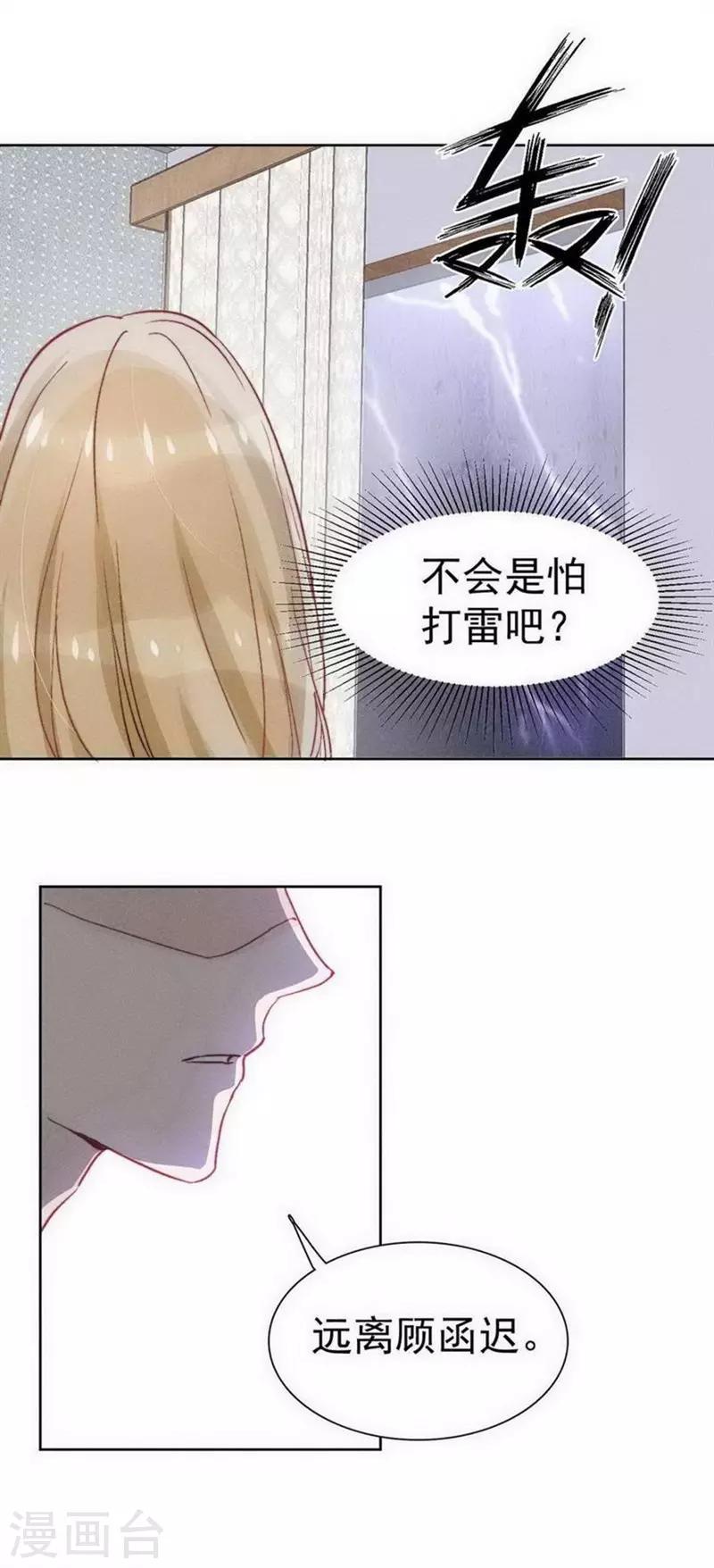 第25话28