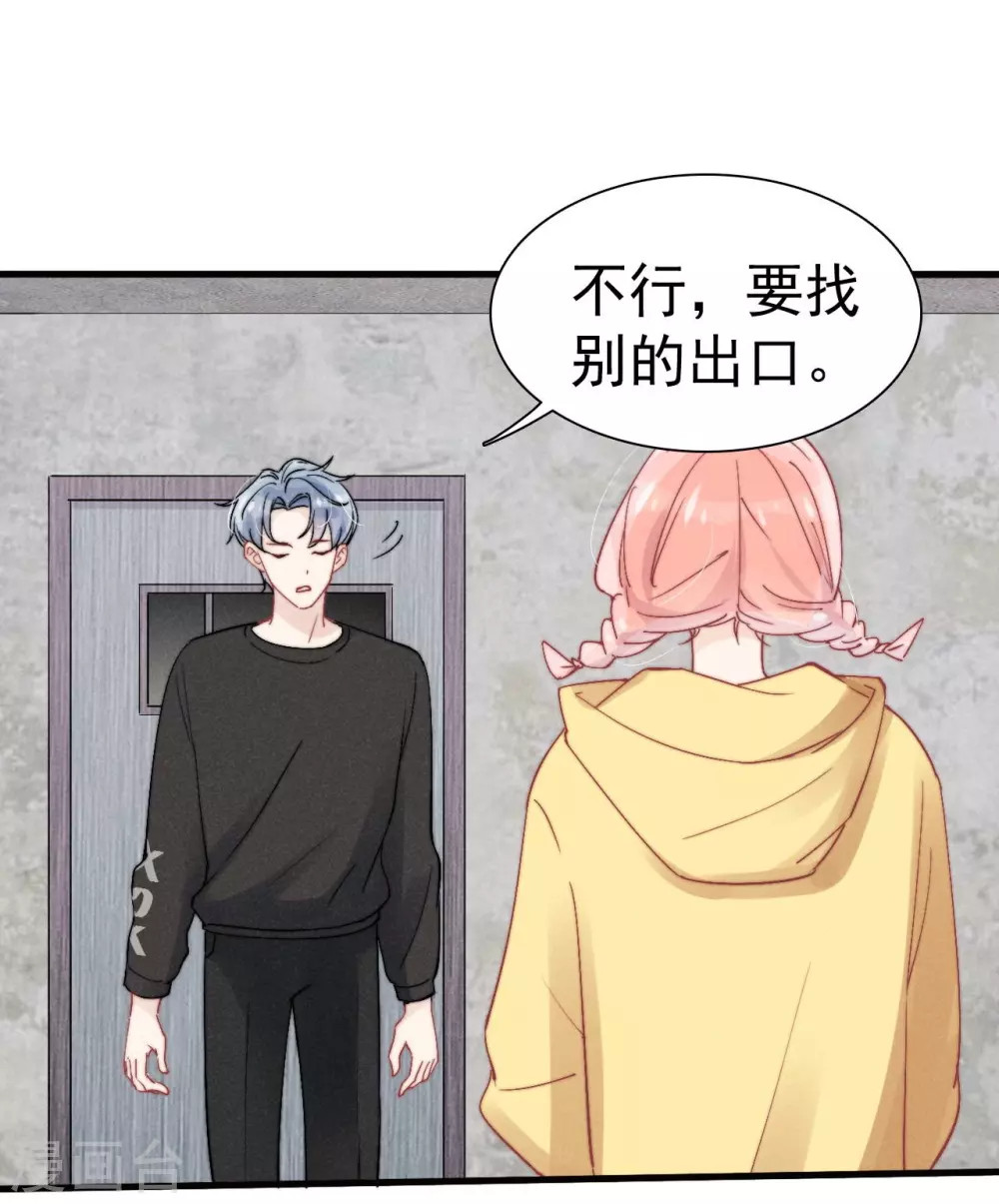 第39话15