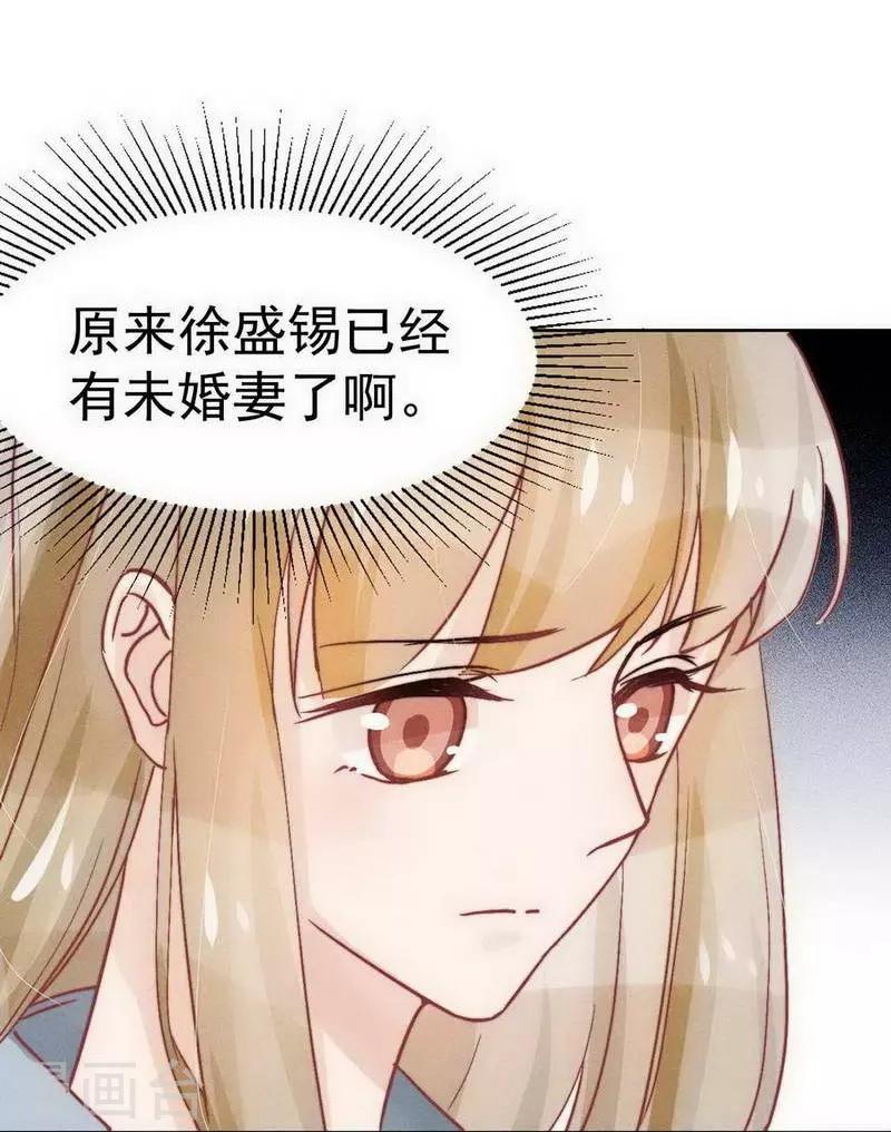第27话4