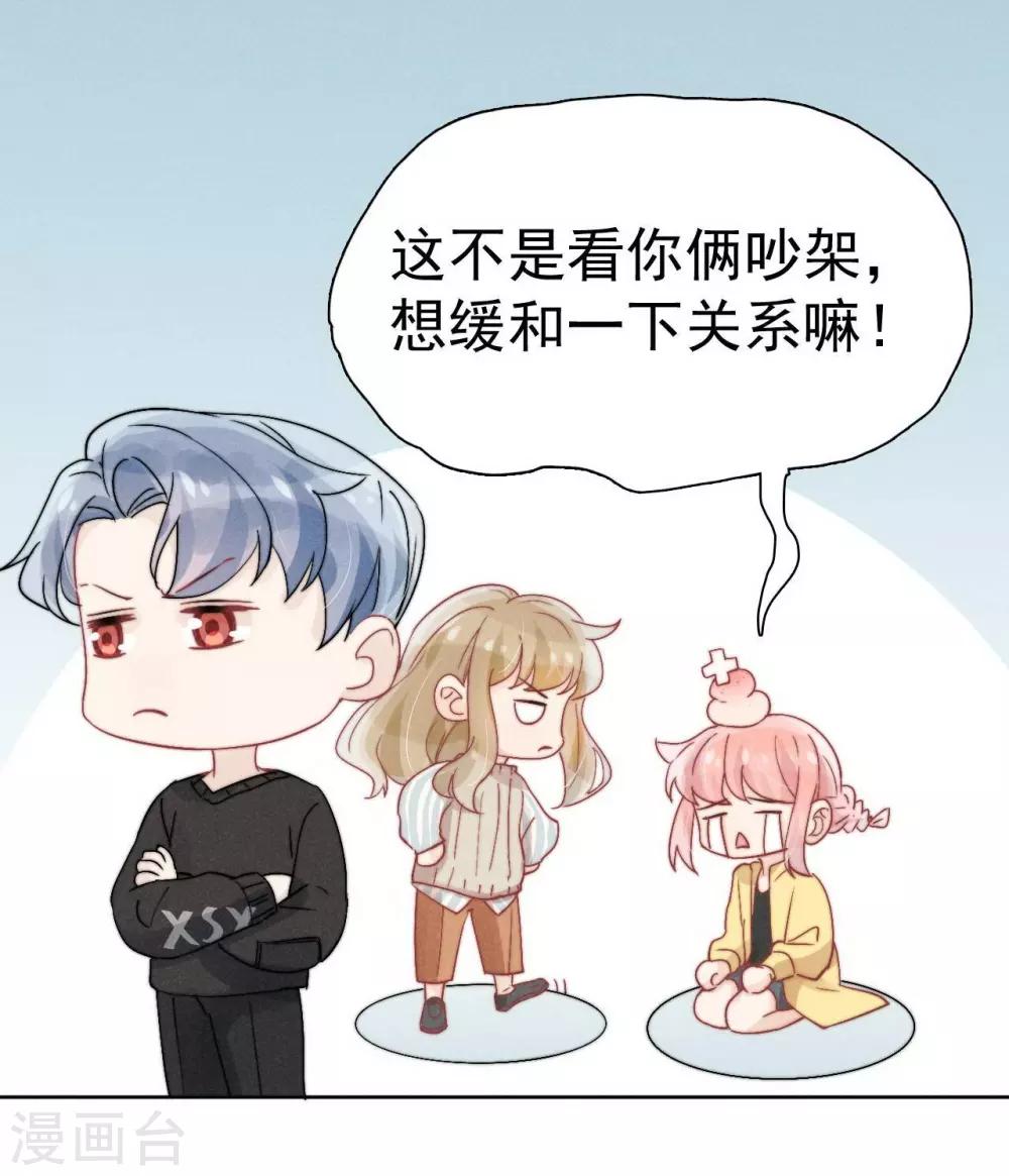 第38话16