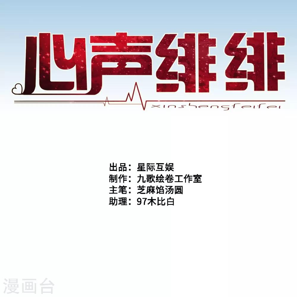 第5话0