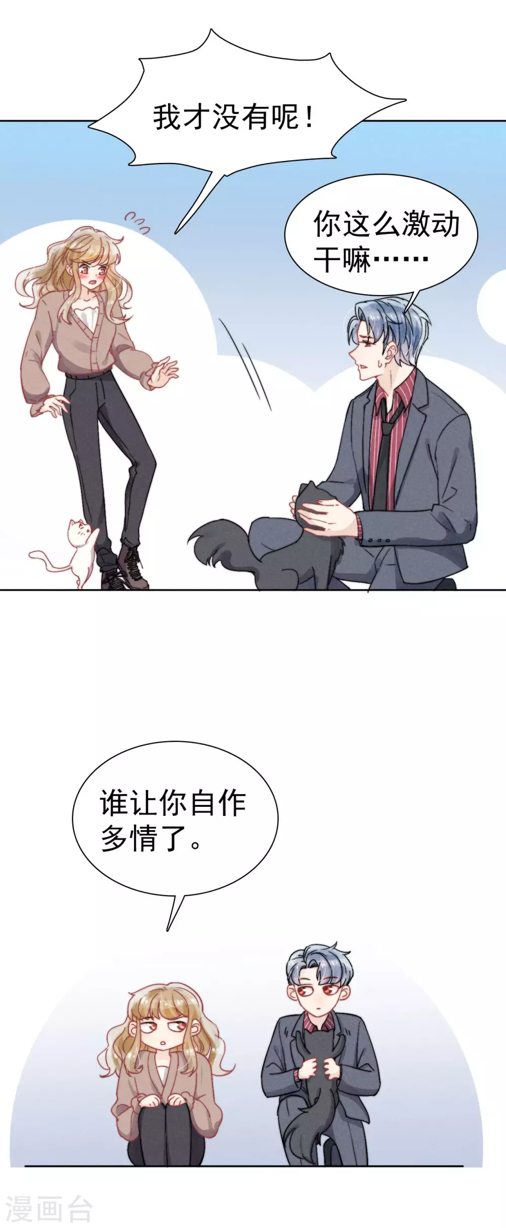 第44话2