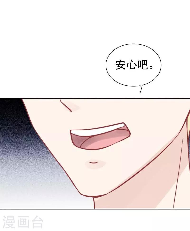 第23话38